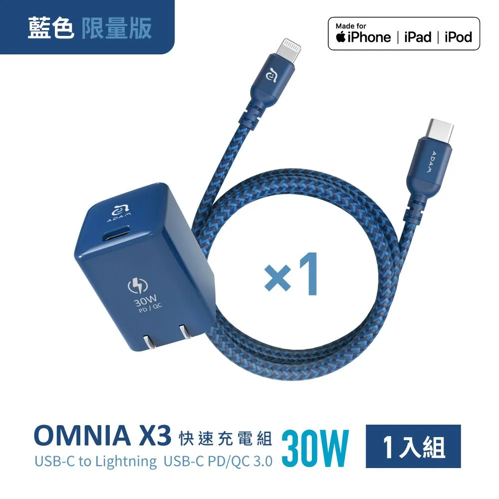 【亞果元素】OMNIA X3 USB-C PD / QC 3.0 30W 迷你快速電源供應器 白 歷史價格詳細信息