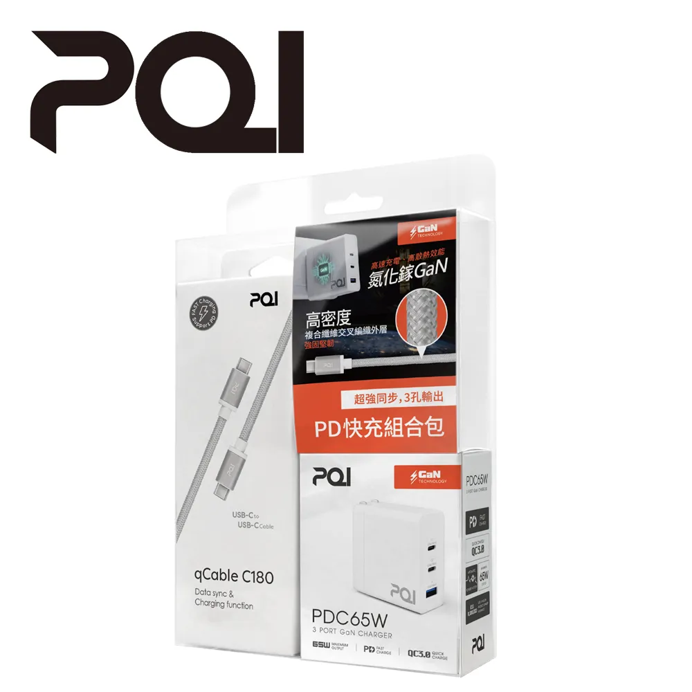 氮化鎵 65W 充電器組合賣場 2C1A / 1C GAN 筆電 手機 快充 USB-C Type-C PD快充 65瓦 歷史價格詳細信息