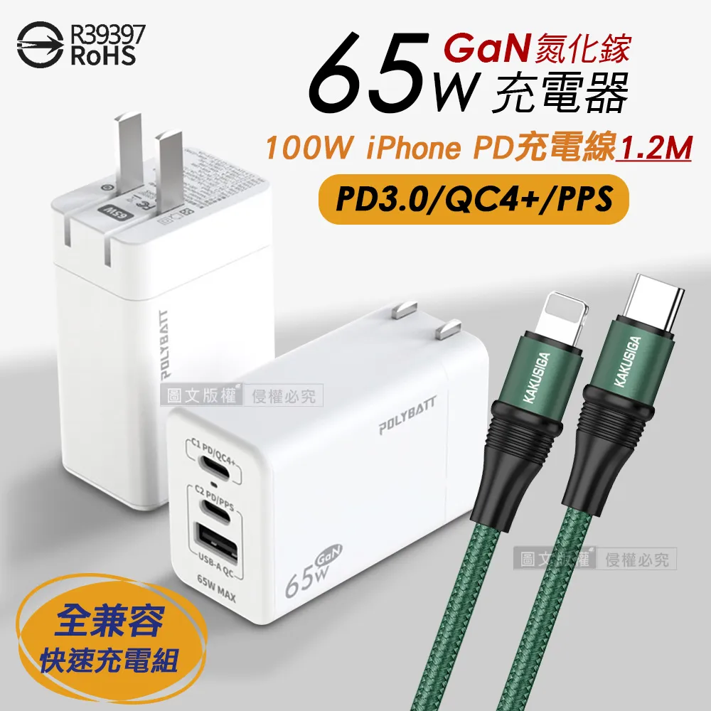 【巧巧】快又通疏通器 馬桶/排水孔 疏通器 歷史價格詳細信息