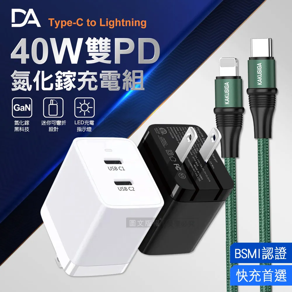 PD100W Type-C To Type-C 傳輸充電線 for: Galaxy A71 歷史價格詳細信息