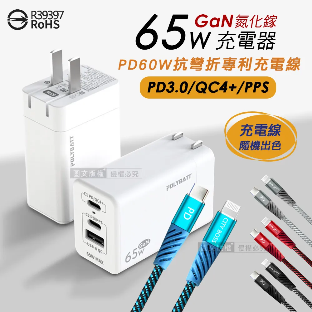 三利線纜  銅芯聚氯乙烯絕緣絞型連接用 rvs電線 歷史價格詳細信息