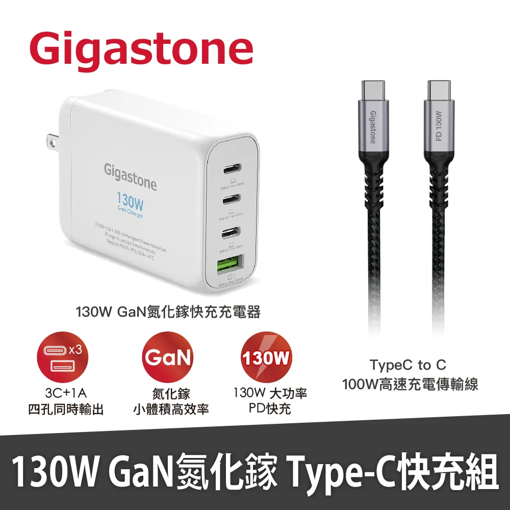 GIGASTONE 立達 PD/QC3.0 20W雙孔急速快充充電器PD-6202W(iPhone 14/13/12 快充豆腐頭) 歷史價格詳細信息