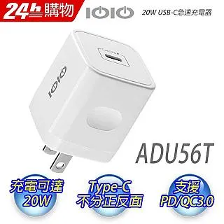 iOiO元素蒟蒻-維生素蘋果/膠原蛋白蜜桃/葉黃素莓果150g(6入/組) 歷史價格詳細信息