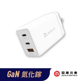 亞果元素 OMNIA F6 65W 極速快充組-白 歷史價格詳細信息