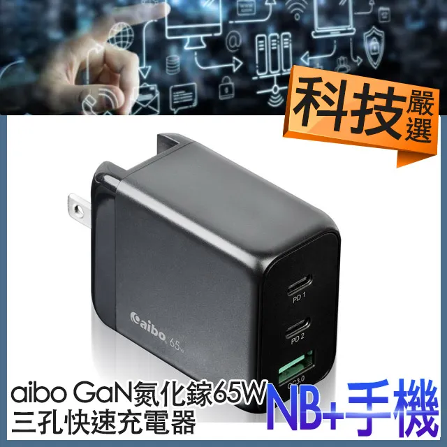 aibo 三孔USB同時充電 18000 Plus 大容量 LED手電筒 行動電源 BSMI認證 行電 LED燈【現貨】 歷史價格詳細信息