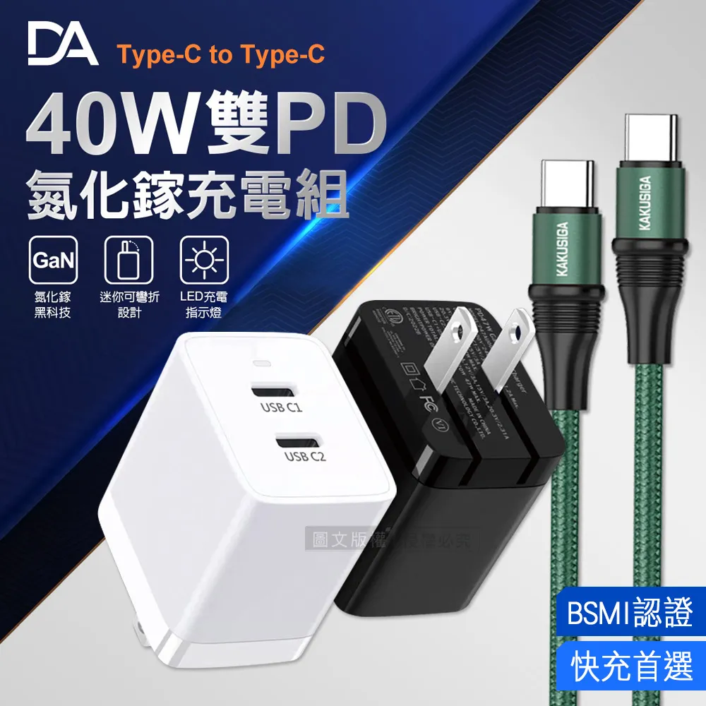 PD100W Type-C To Type-C 傳輸充電線 for: Galaxy A71 歷史價格詳細信息