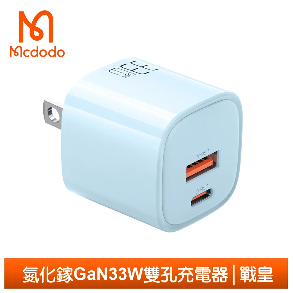 Mcdodo 雙色夜光 36W PD 快充線 充電線 閃充線 Apple IPHONE 傳輸線 發光線 數據線 歷史價格詳細信息