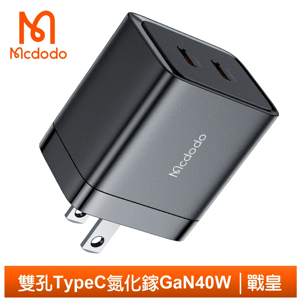 Mcdodo 雙孔 PD/Lightning/Type-C/iPhone充電器充電頭快充頭閃充頭全球萬用轉接頭 方剛 麥多多 歷史價格詳細信息