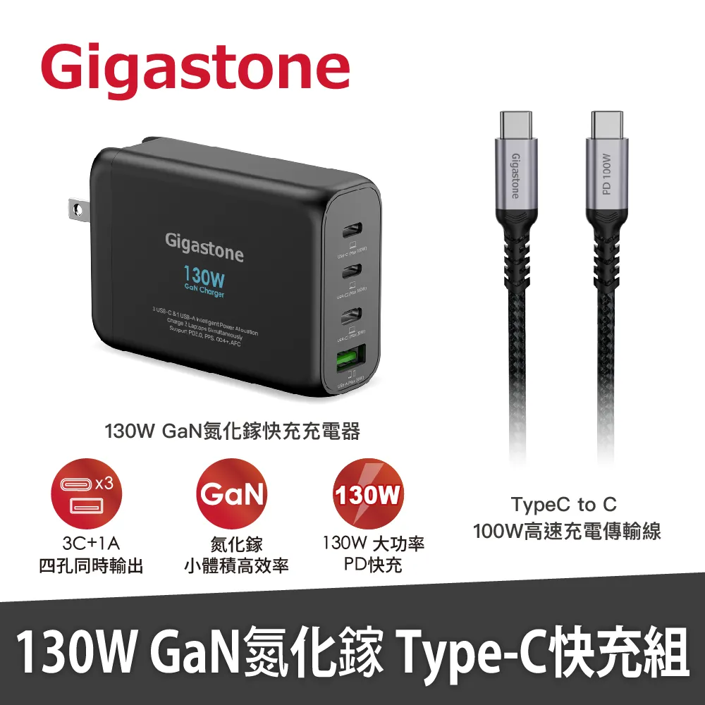 GIGASTONE 立達 PD/QC3.0 20W雙孔急速快充充電器PD-6202W(iPhone 14/13/12 快充豆腐頭) 歷史價格詳細信息