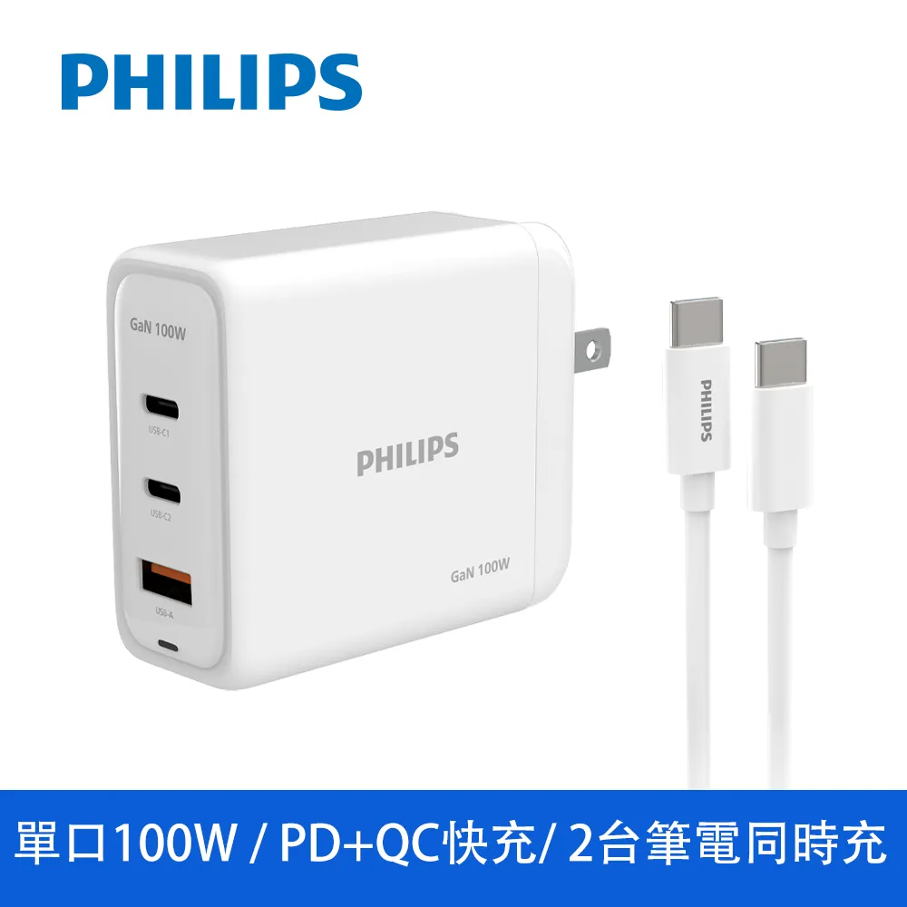 PHILIPS 100W太陽能充電版 DLP8843C 歷史價格詳細信息