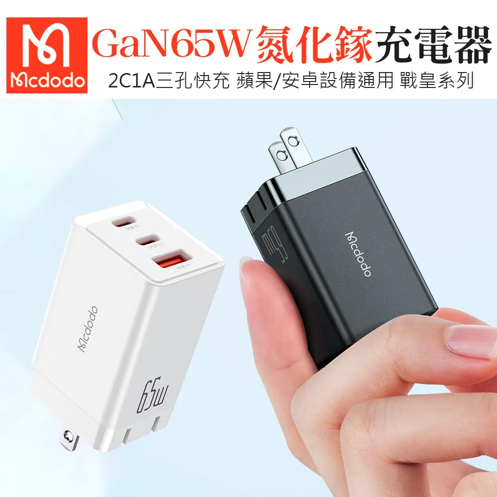 【Mcdodo麥多多】三代 智能斷電 iPhone充電線 2A快充 智者系列 120cm 180cm【JC科技】 歷史價格詳細信息