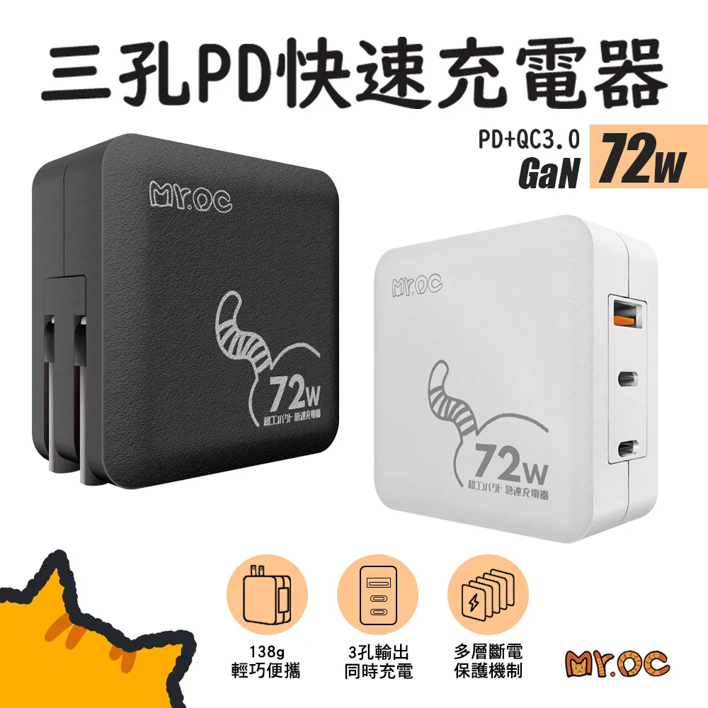 Mr.OC橘貓先生 磁吸無線行動電源 10000mAh 歷史價格詳細信息