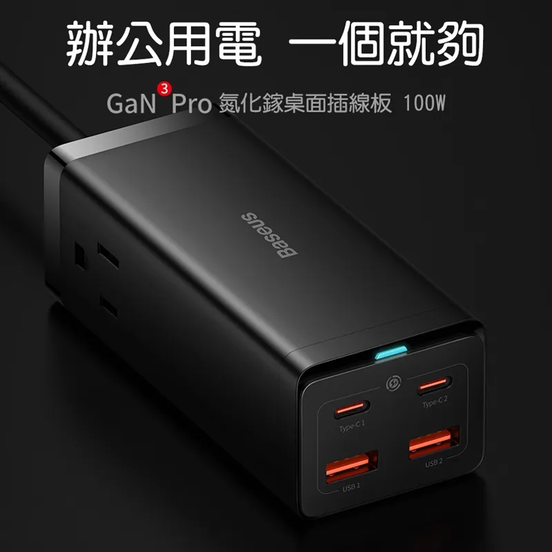 Baseus倍思 100W Blade 布雷德數顯快充行動電源20000mAh  PPBLD100 歷史價格詳細信息