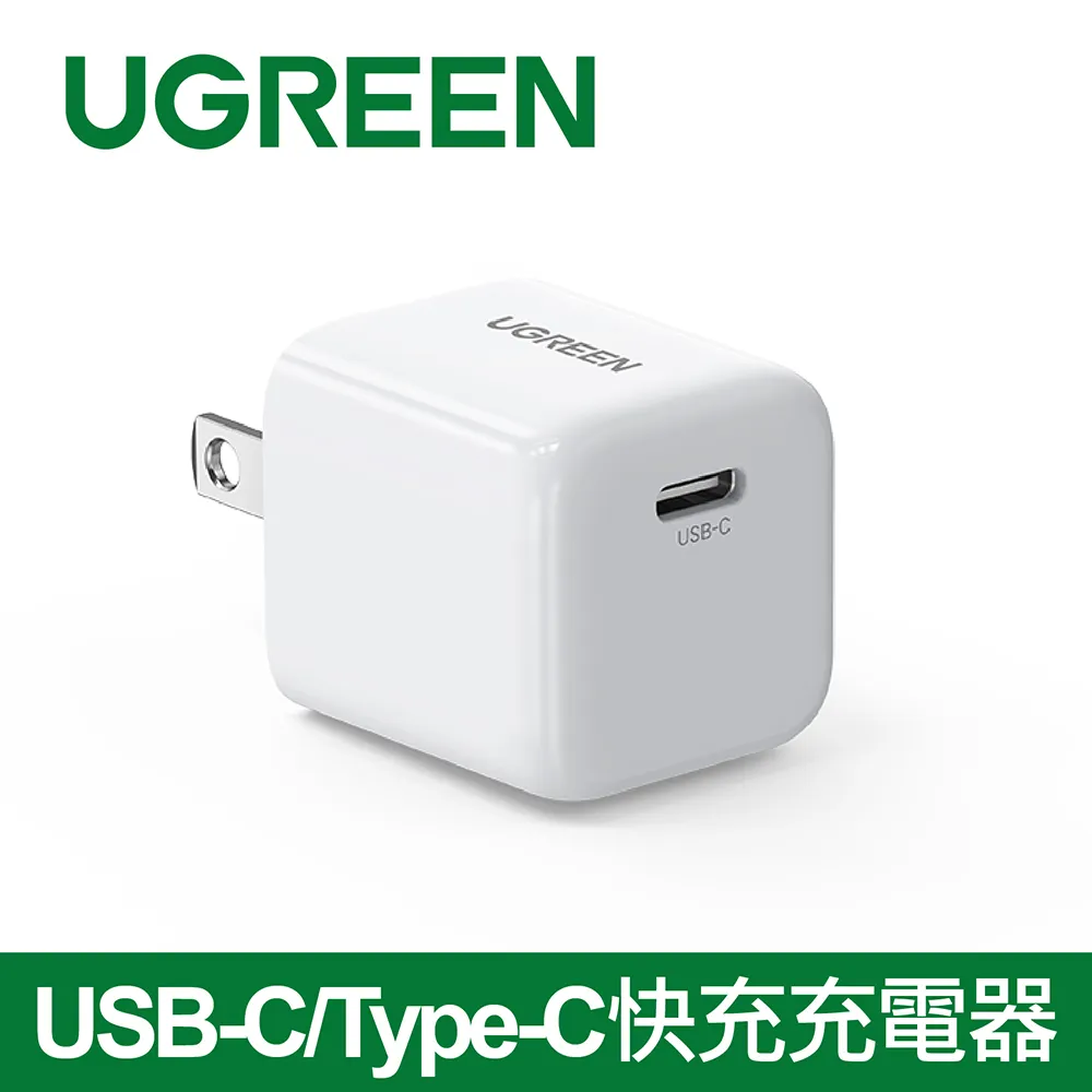 綠聯 USB-C/Type-C入耳式有線耳機 白色 歷史價格詳細信息