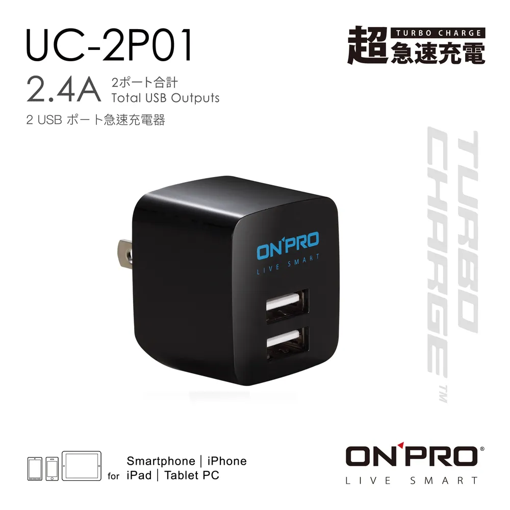 ONPRO UC-2P01 雙USB充電器(2.4A) + UC-MFIM【2M】充電傳輸線 [現貨] 歷史價格詳細信息