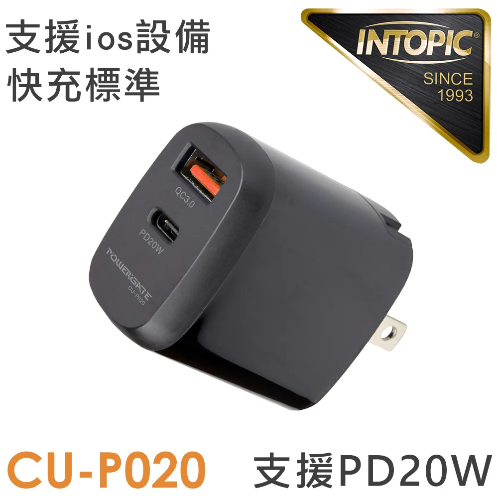 【INTOPIC 廣鼎】PD-JOR-03 防潑水桌面鼠墊 歷史價格詳細信息
