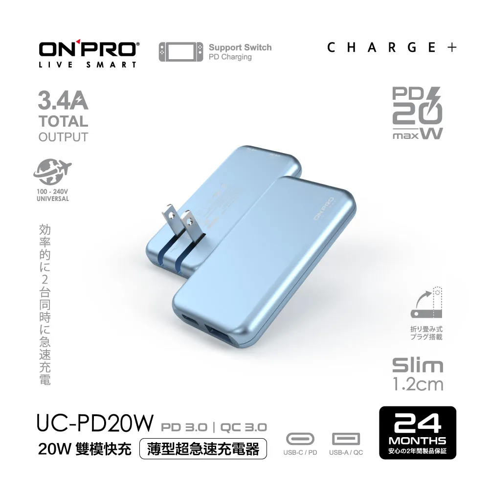 ONPRO UC-PD20W QC3.0+PD20W 雙孔快充USB充電器【石墨黑】 歷史價格詳細信息