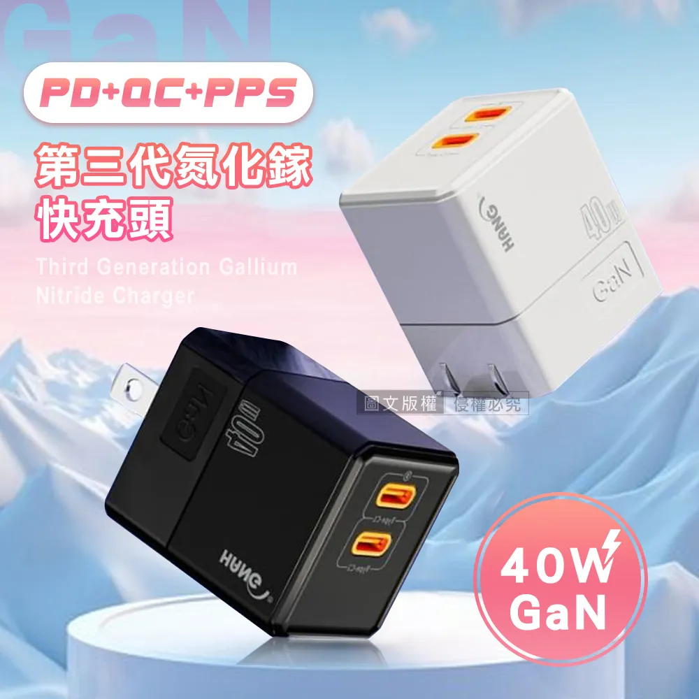 HANG usb-C/PD+QC4.0/3.0 雙孔快速充電器(C12a)支援iPhone 12/12 Pro/12 Pro Max/12 mini 歷史價格詳細信息