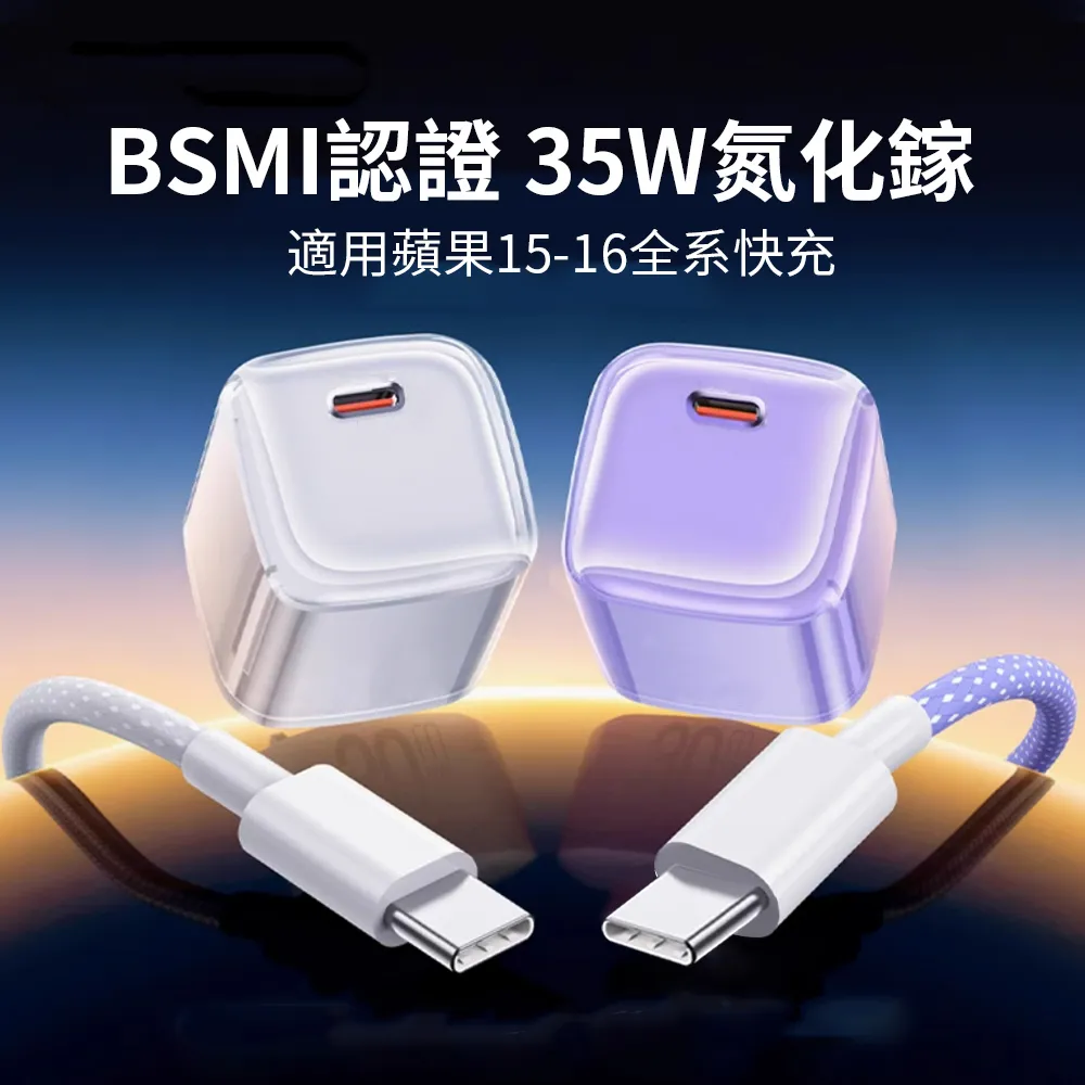 氮化鎵GaN PD35W速充型 USB延長線充電器 PD+QC 轉盤收線充電器 國際電壓(50cm) 歷史價格詳細信息