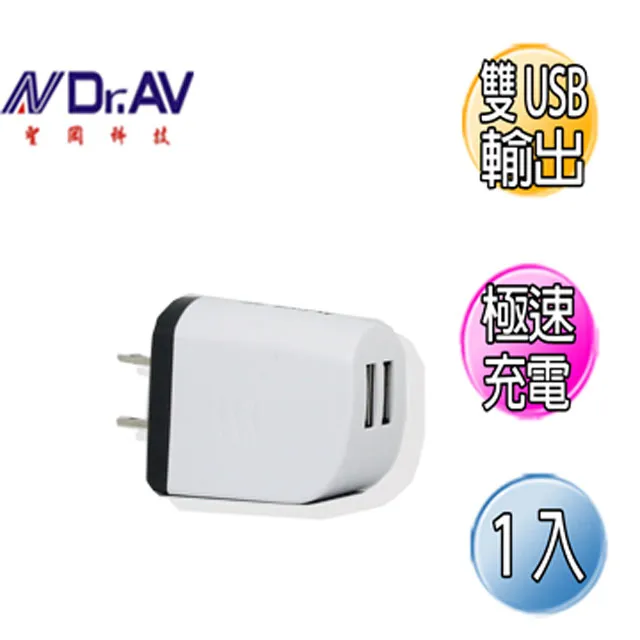聖岡 USB-331AC 三孔 USB A+C 充電器 5V 3.1A 智能分流 國際通用電壓 過流過載五大充電保護 歷史價格詳細信息
