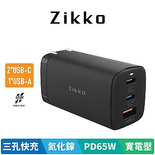 Zikko PD 65W 氮化鎵智能充電器(C-G65W) 歷史價格詳細信息