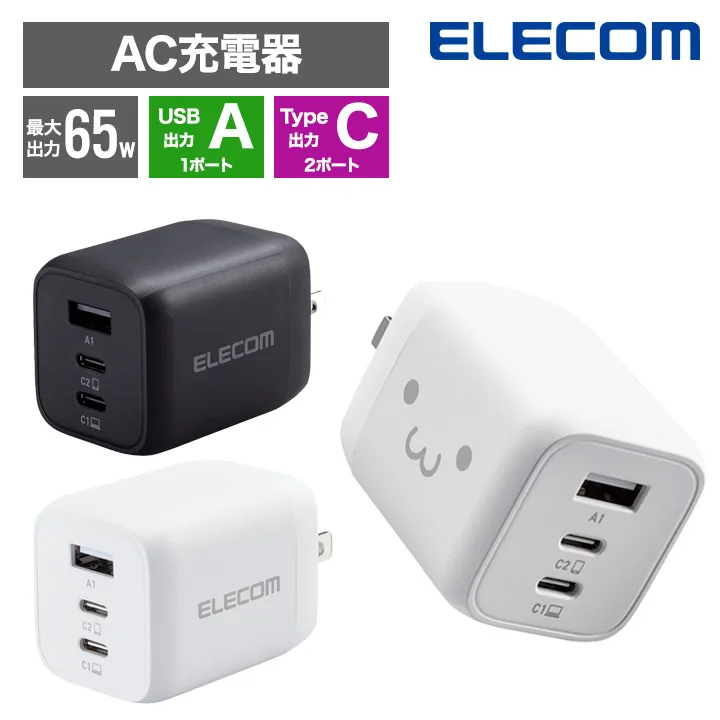 ELECOM 65W GaN氮化鎵三孔快速充電器+Type-C to C充電傳輸線1m 歷史價格詳細信息