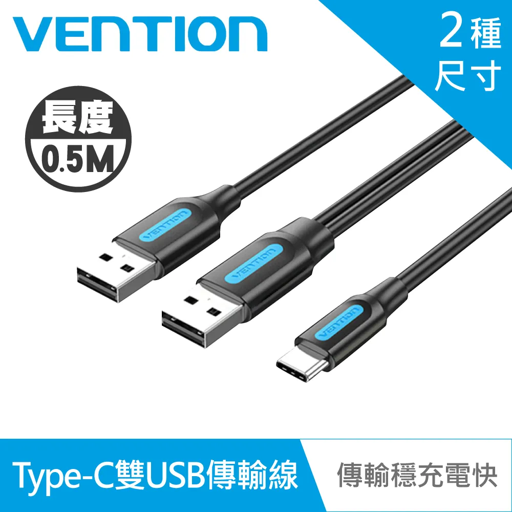 帶供電 充電 三頭 OTG USB 連接器 轉接頭 傳輸線 Micro USBx1 USB公x1 USB母x1 歷史價格詳細信息
