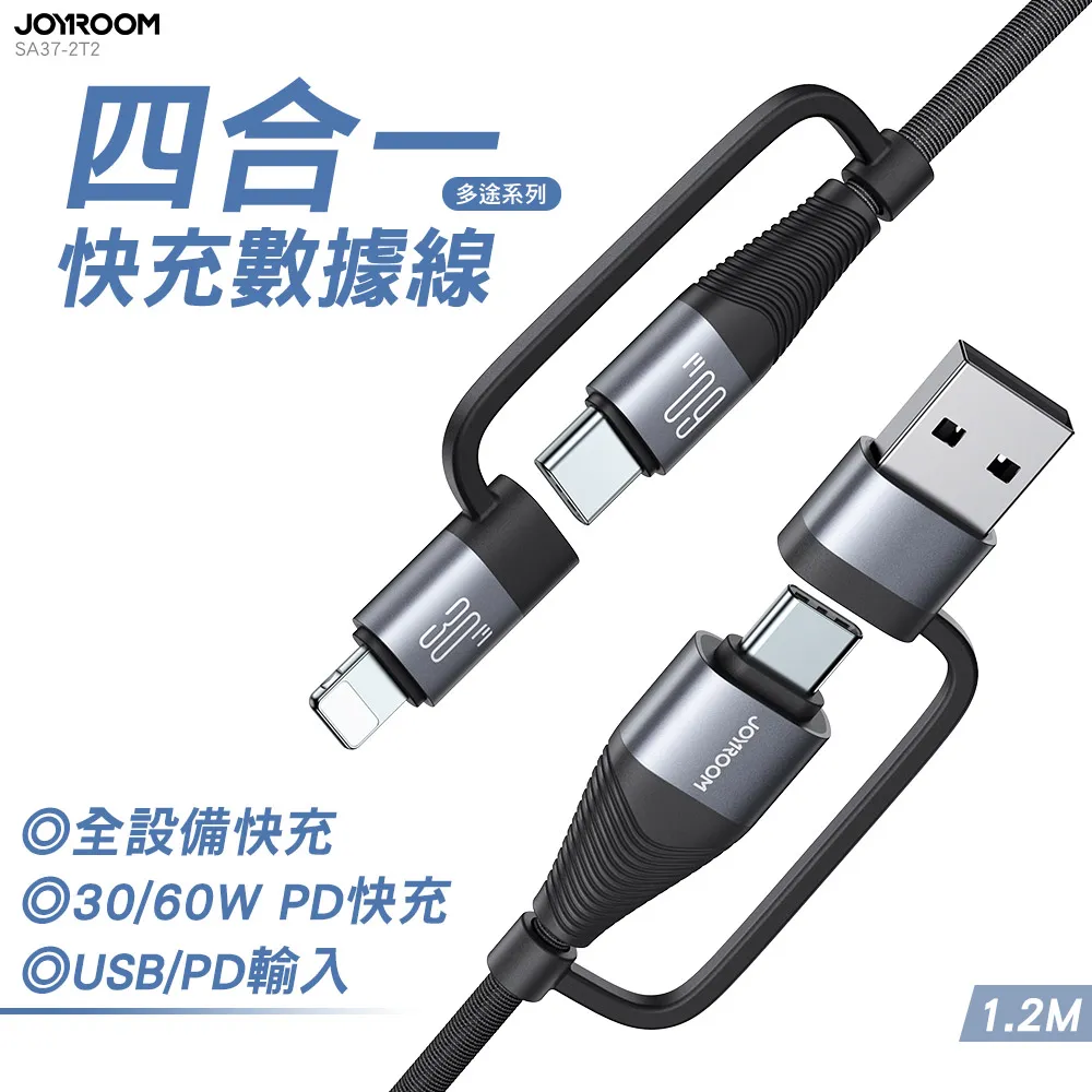 1.2m 60W急速閃充 三合一 PD快速充電傳輸線 TypeC micro Lightning 編織充電線 iPhone 安卓 一拖三 電源線 數據線 歷史價格詳細信息