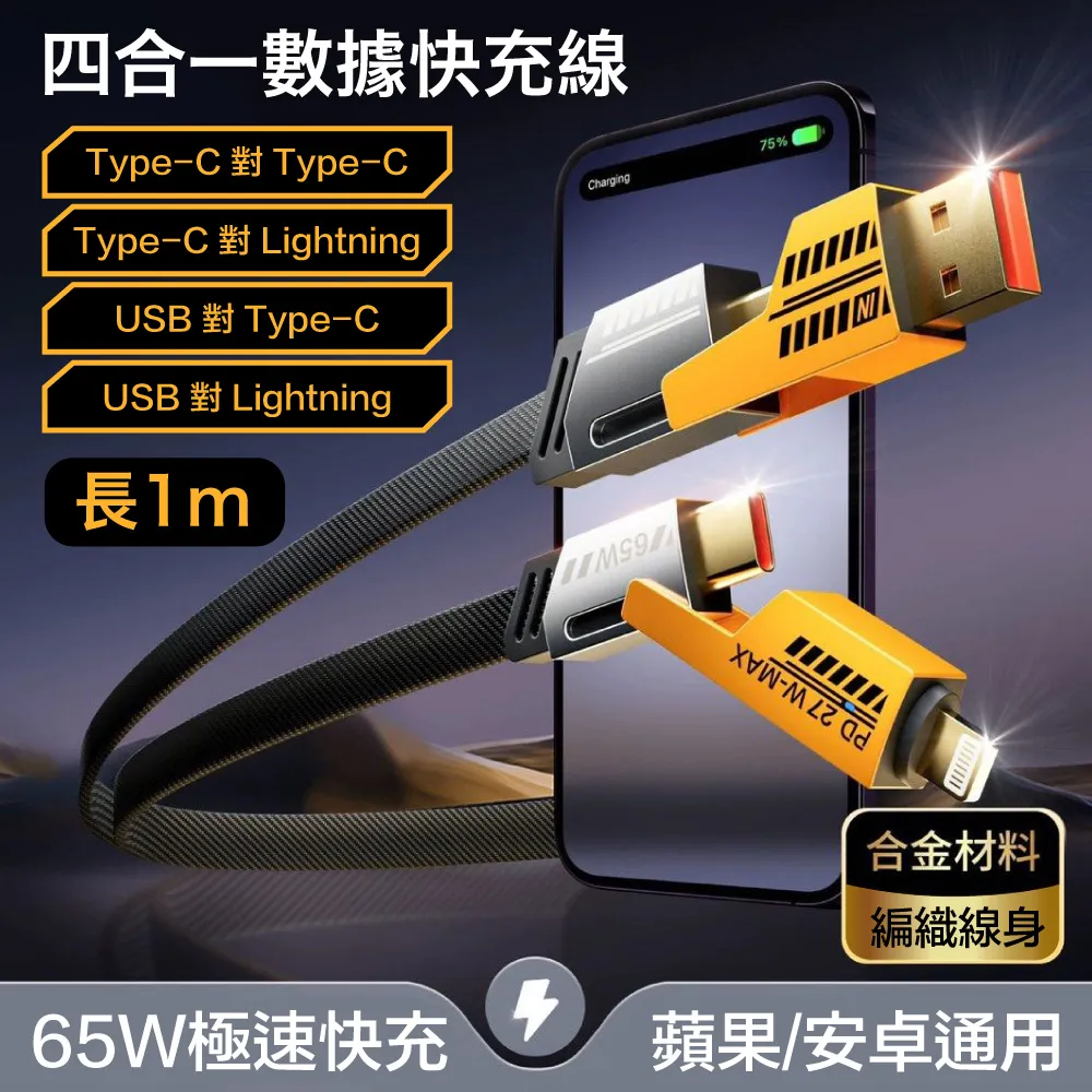 65W超級快充【行動電源】【100W】超大量兩萬大容量【5W】毫安超薄便攜適用華為VIVO閃充蘋果12小米OPP 歷史價格詳細信息