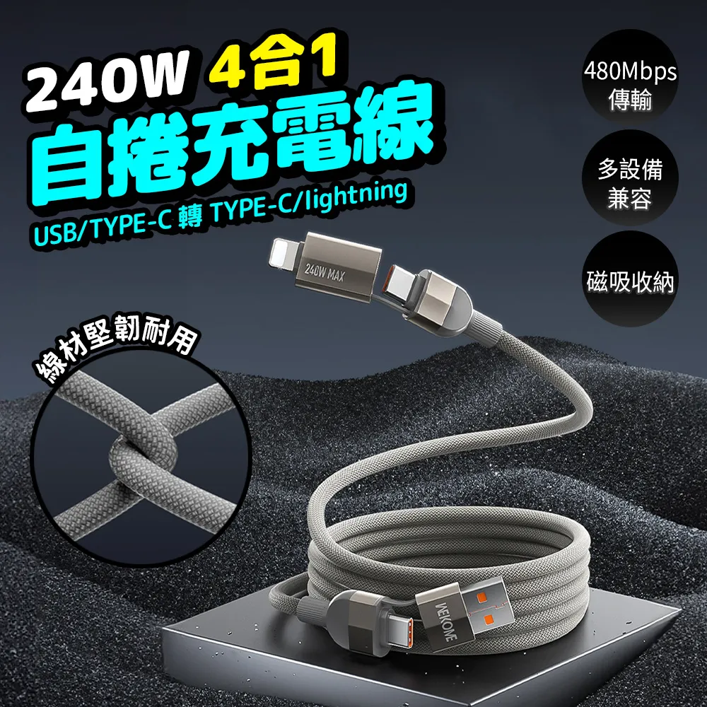 自動吸附 快充線 磁環 充電線 傳輸線抖音流光數據線網紅七彩發光充電線快充適用iPhone手機跑馬燈蘋果ty 歷史價格詳細信息