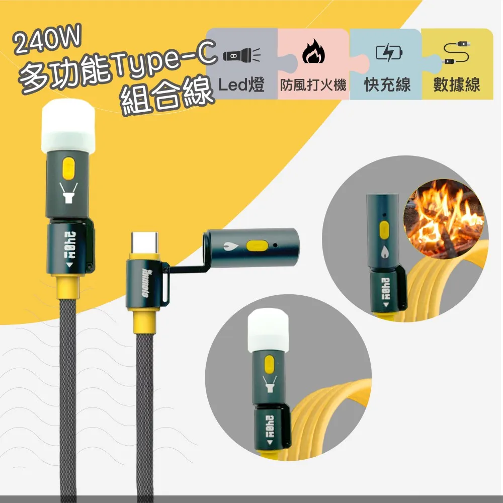 多多Type-C USB 傳輸線 充電線 超耐折 編織 閃充 2.4A 充電線 TYPE C 傳輸線 XA1 HTC 歷史價格詳細信息