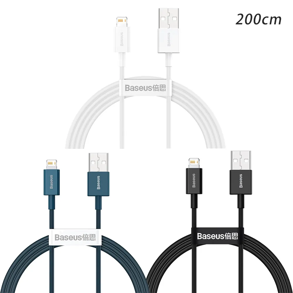 倍思 優勝快充數據線 USB to Micro 2A 適用安卓 手機 小家電 充電線 傳輸線 耐用 歷史價格詳細信息