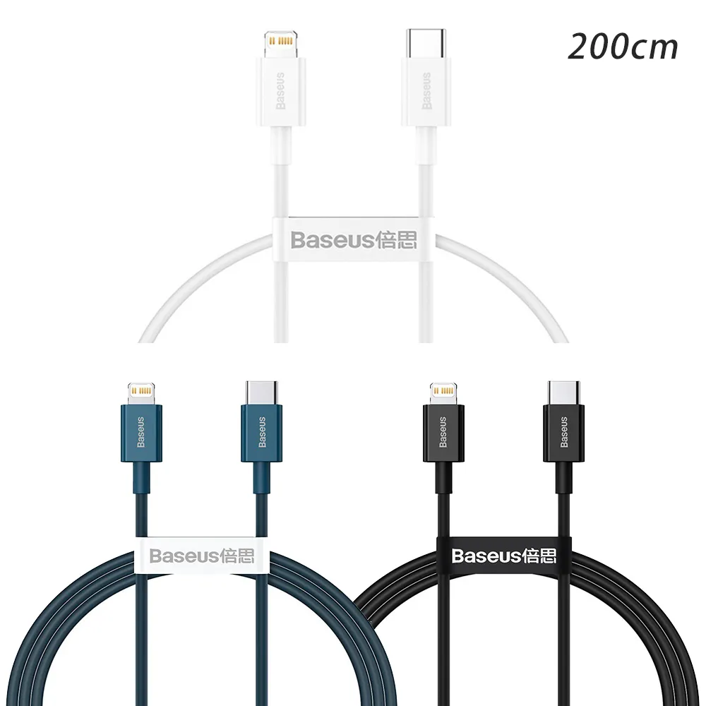 Baseus倍思 20W 小酷GaN5氮化鎵快充充電器 迷你充電頭 自動斷電 便攜豆腐頭 旅充 歷史價格詳細信息