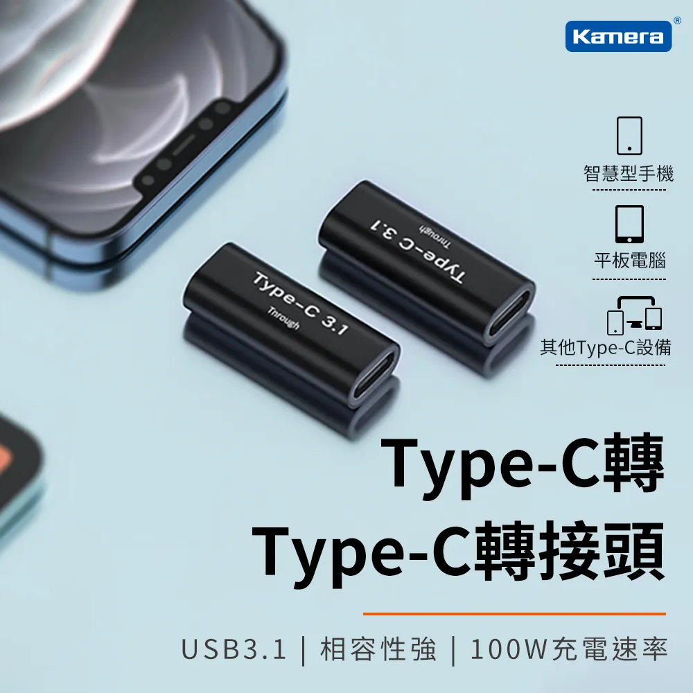 USB3.1 Type-C(母) 轉 HDMI(公) 轉接頭+USB3.1 Gen2 Type-C(公對公)100W PD快速充電傳輸影音線-1.5M 歷史價格詳細信息