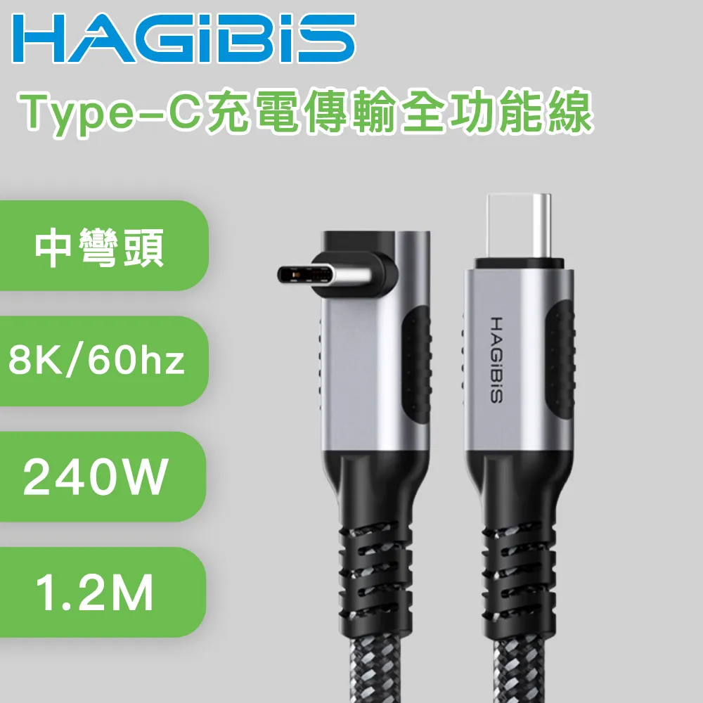 HAGiBiS海備思 USB4降溫低噪 Type-C 適用M.2/NVMe SSD固態硬碟盒 歷史價格詳細信息