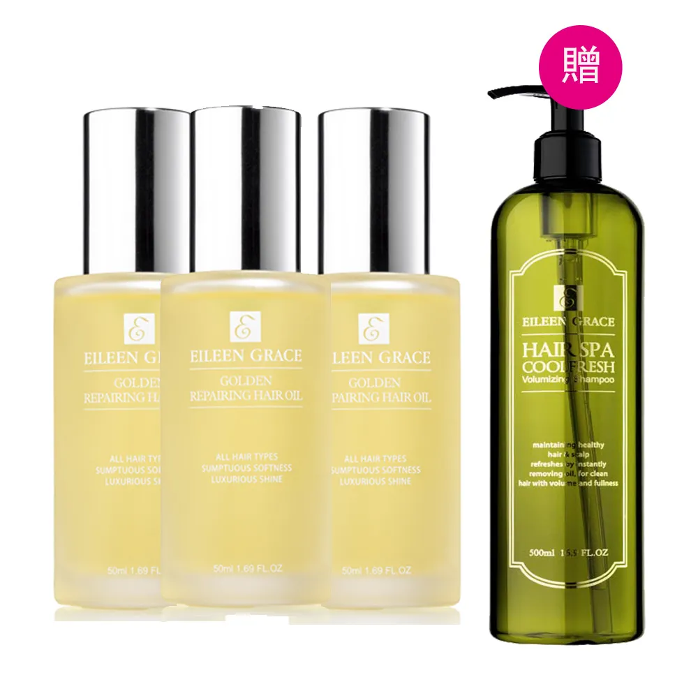 妍霓絲 金緻防斷修復護髮油50ML《官網直售》 歷史價格詳細信息