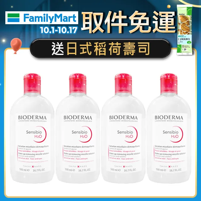 【BIODERMA】舒敏高效潔膚液 500ml 3入組 歷史價格詳細信息