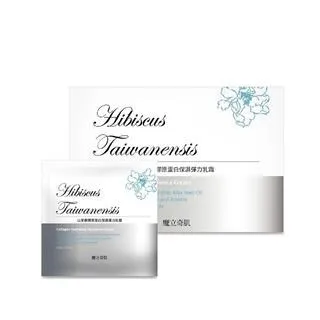 魔立奇肌-山芙蓉玻尿酸極保水凍膜(5ml/30包) 歷史價格詳細信息