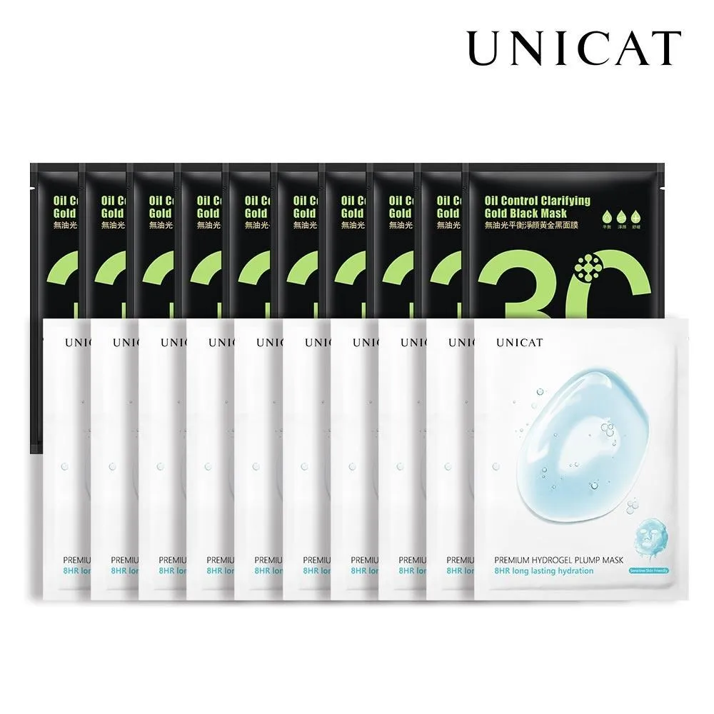 【變臉貓UNICAT】黃金黑面膜 雪肌亮膚彈潤10片(金箔導入) 歷史價格詳細信息