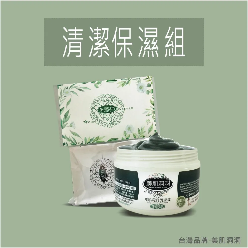 美肌洞洞 去角質洗面鹽(50g)【小三美日】D712194 歷史價格詳細信息