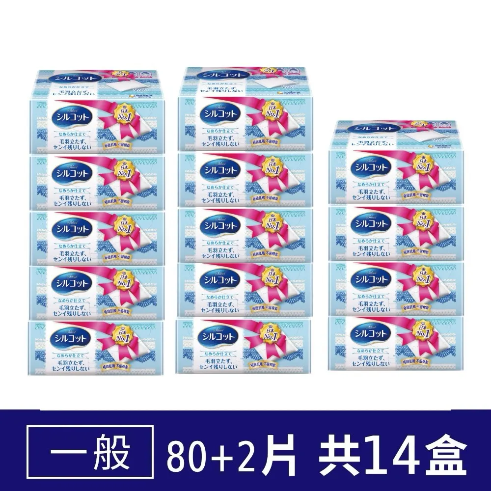 絲花 化妝棉(80+2片)【滿額贈加價購贈品】[完全贈品]│嬌聯官方旗艦店 歷史價格詳細信息