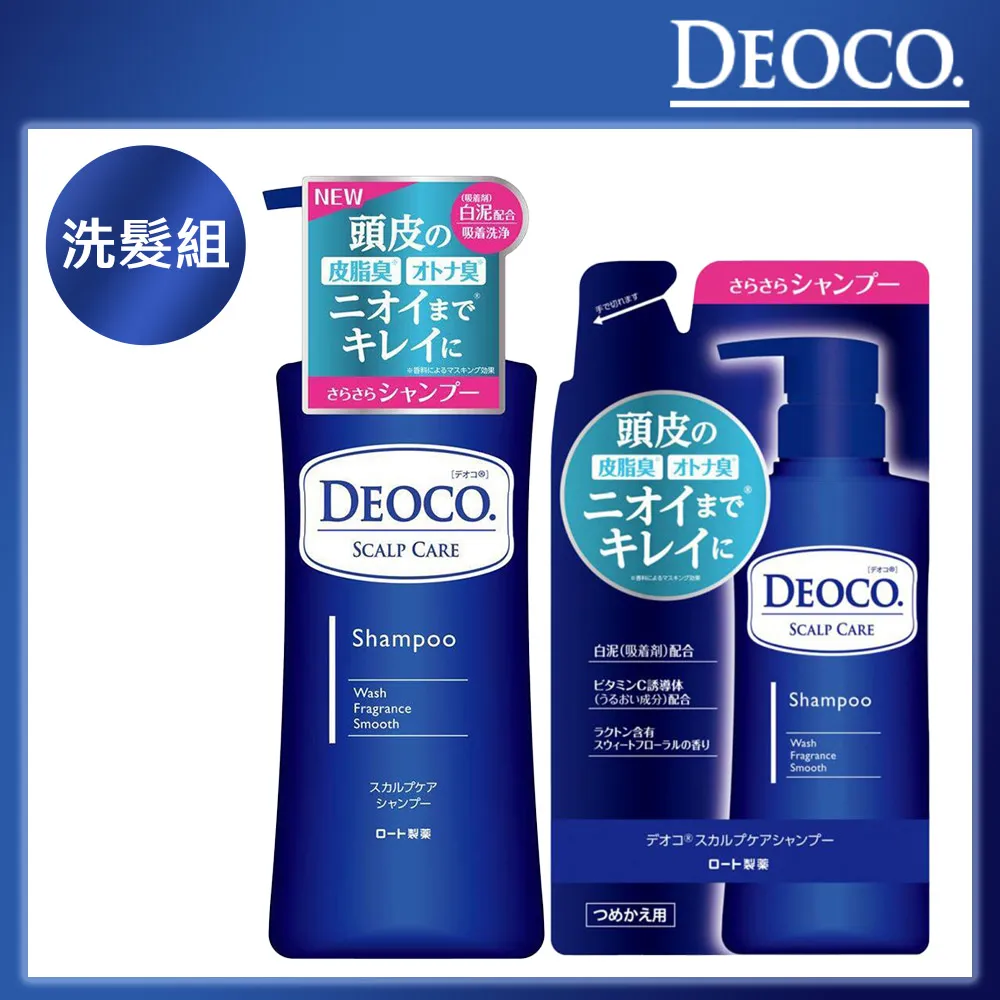 DEOCO 白泥清香沐浴乳(350ml)【小三美日】ROHTO 曼秀雷敦 D157679 歷史價格詳細信息