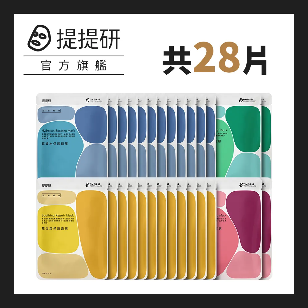 提提研大紅色不織布提袋購物袋手提袋環保袋萬用袋 50元 歷史價格詳細信息