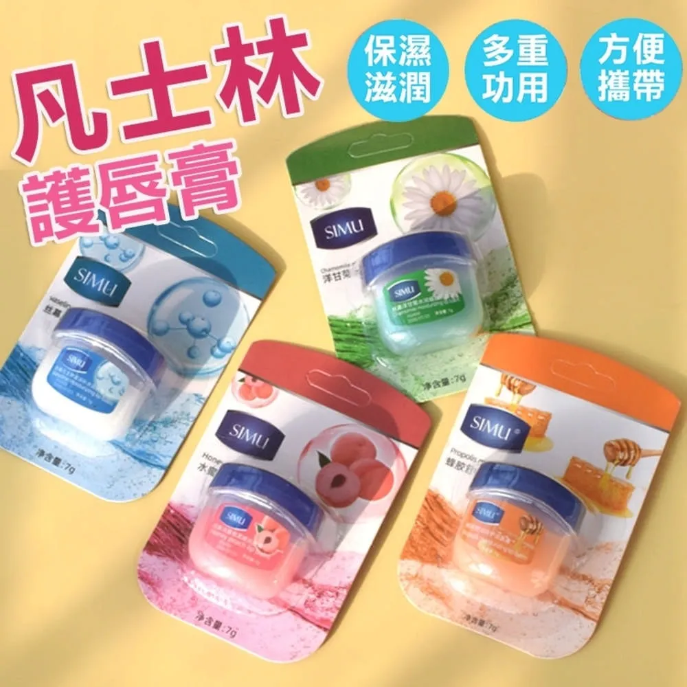 【凡士林】護唇膏 7gx3入 (可可） 歷史價格詳細信息