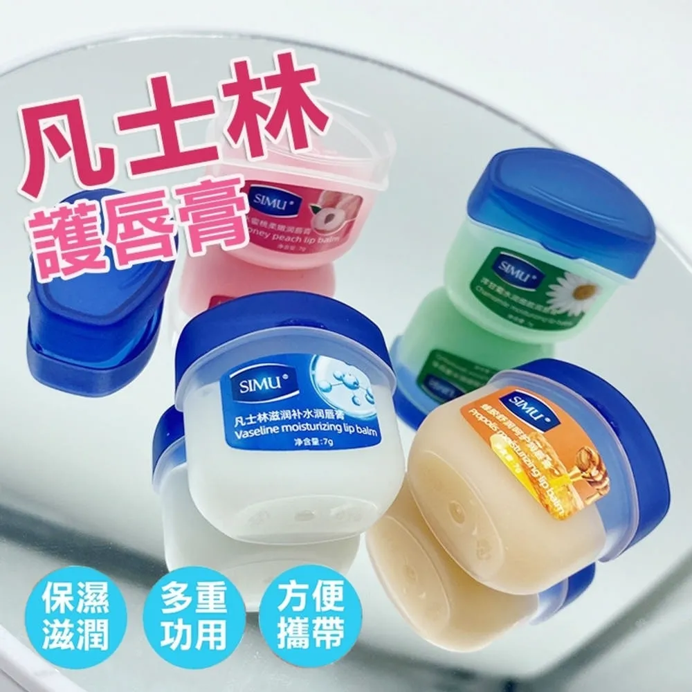 【凡士林】護唇膏 7gx3入 (可可） 歷史價格詳細信息