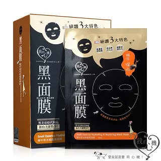 我的心機 蝸牛神經醯胺水潤黑面膜1入 歷史價格詳細信息
