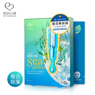 我的心機 超能安瓶複合保濕面膜 32g*4片/盒 歷史價格詳細信息