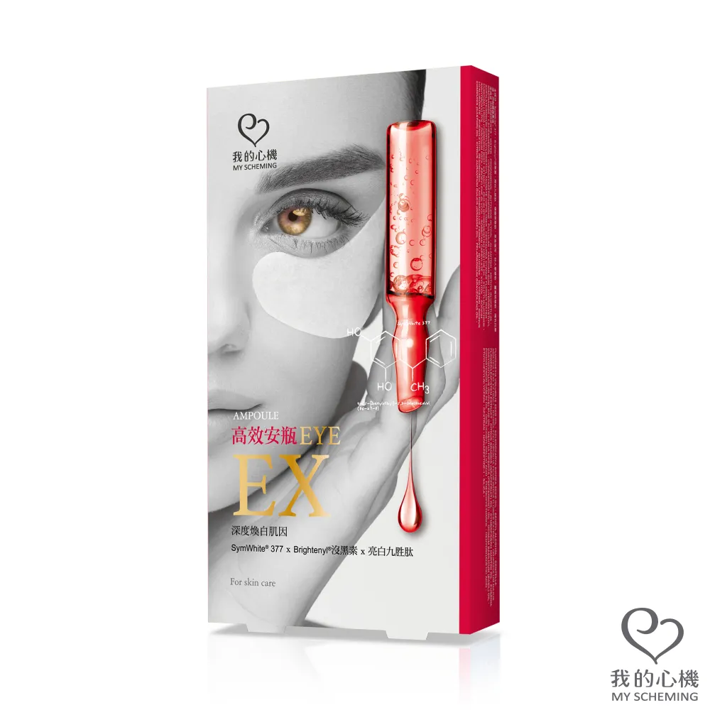 【我的心機】安瓶EX彈嫩緊實微笑無痕膜 (5對/盒) 買一送一 歷史價格詳細信息