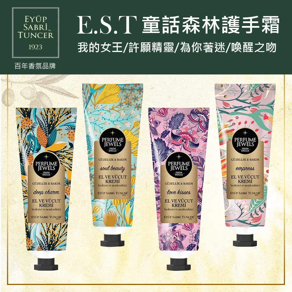 童話森林入浴劑50g(混款)【康是美】 歷史價格詳細信息