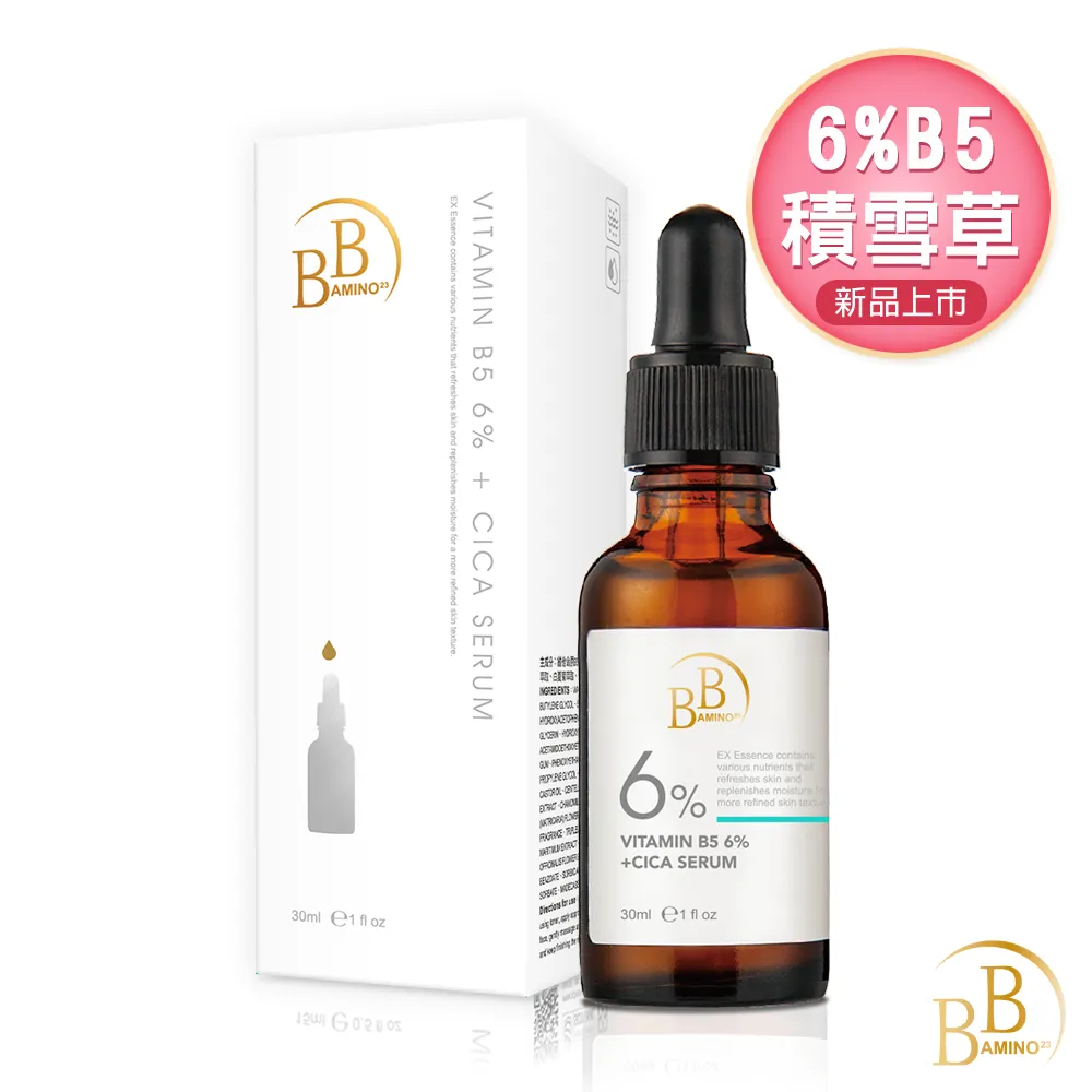我的心機 雪絨花酒粕嫩白柔潤手膜20ml/雙(袋裝) 歷史價格詳細信息